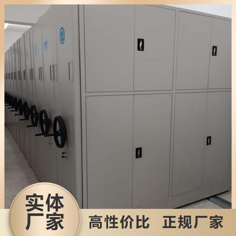 那有厂子【泽信】手动密集卷柜