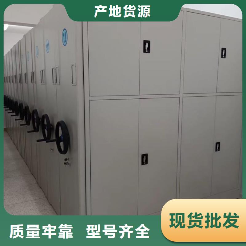 全心服务【泽信】手摇移动式密集架