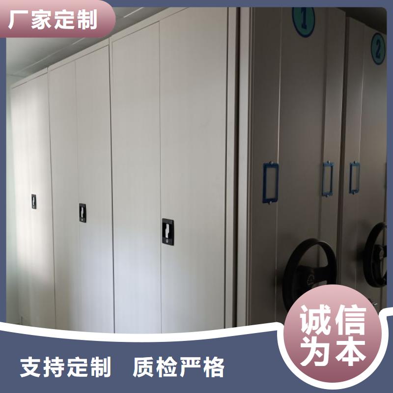 厂家拿货【泽信】手动型摇臂式密集柜