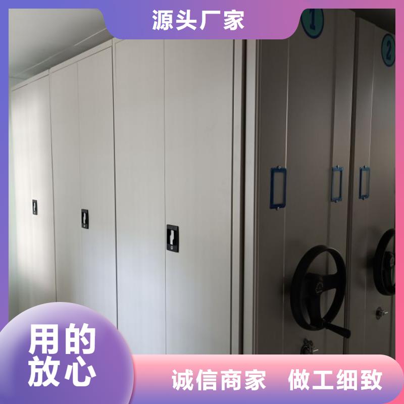 加盟代理【泽信】档案库密集架