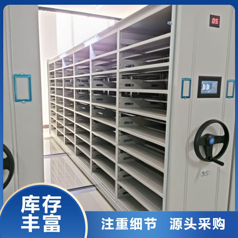 加盟代理【泽信】档案库密集架