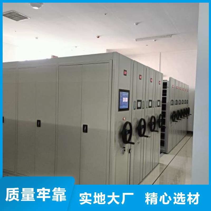 全心服务【泽信】手摇移动式密集架
