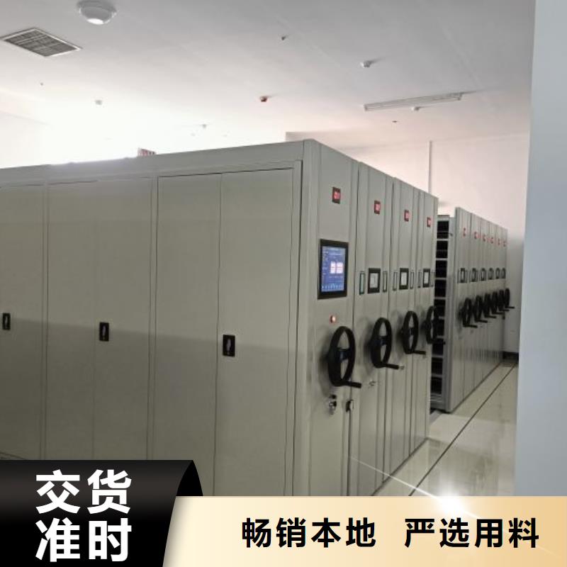 加盟代理【泽信】档案库密集架