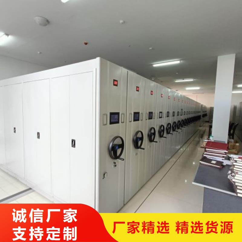 加盟代理【泽信】档案库密集架
