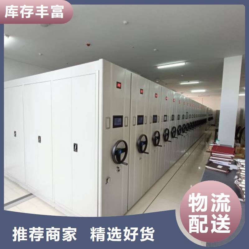 免费安装【泽信】书画密集架