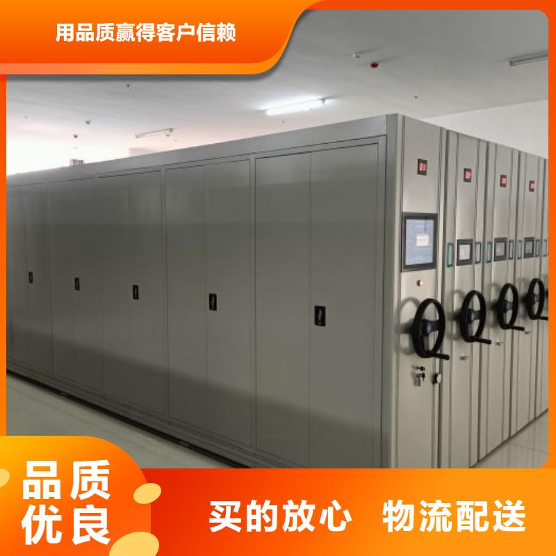 厂家拿货【泽信】手动型摇臂式密集柜