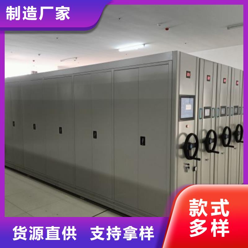 全心服务【泽信】手摇移动式密集架