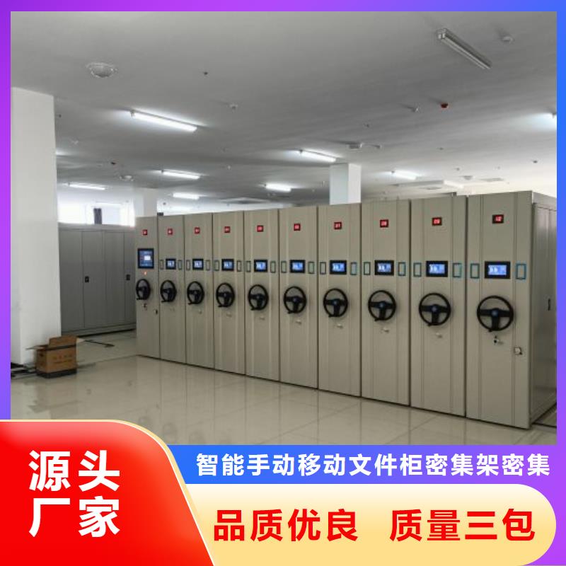 全心服务【泽信】手摇移动式密集架