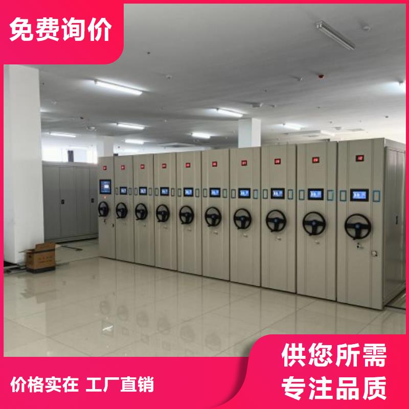 供应厂家【泽信】档案室密集架