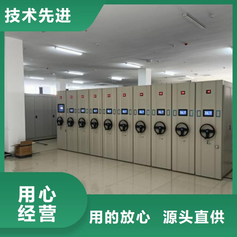 加盟代理【泽信】档案库密集架