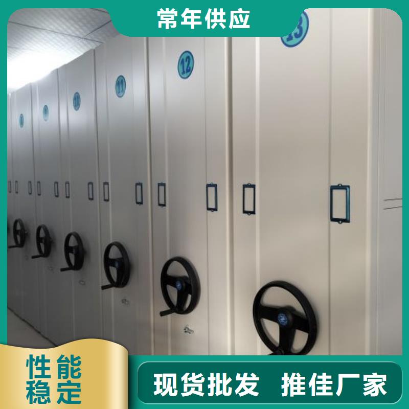 厂家销售【泽信】会计密集柜