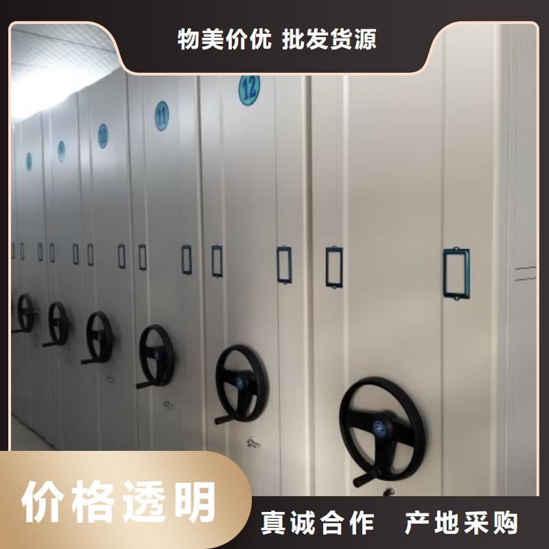 谢谢惠顾【泽信】资料档案室密集架