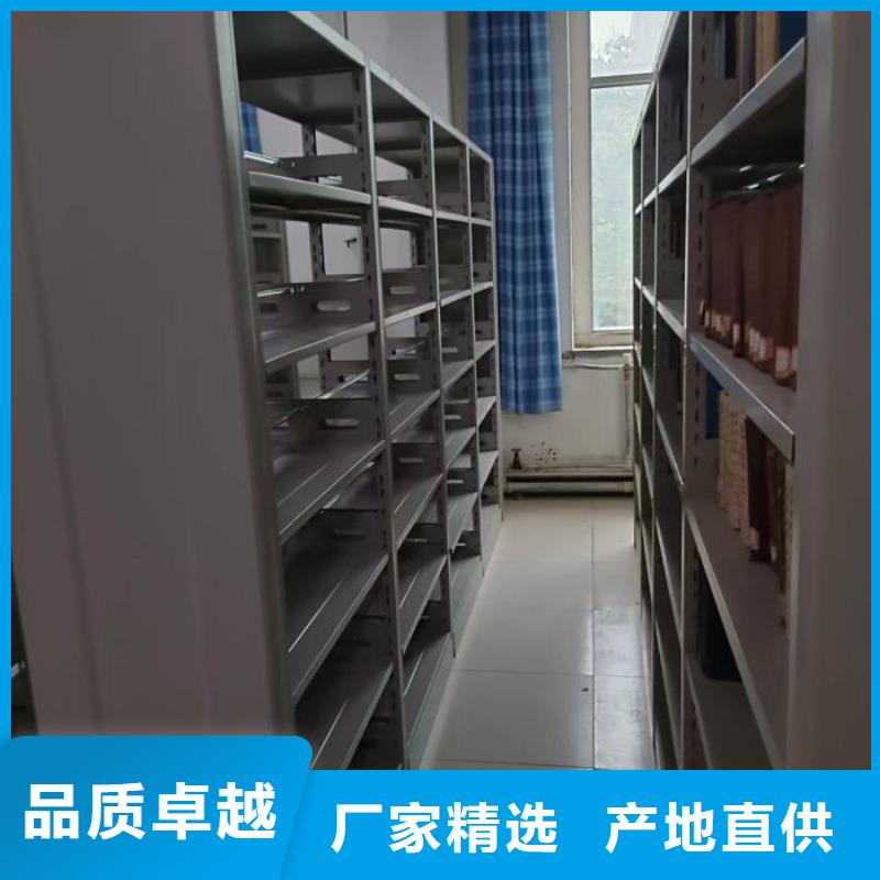诚信有缘【泽信】综合档案室密集柜