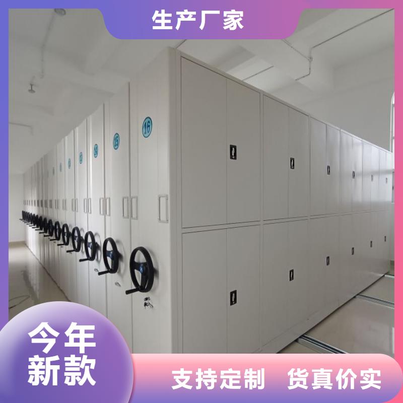 谢谢惠顾【泽信】资料档案室密集架