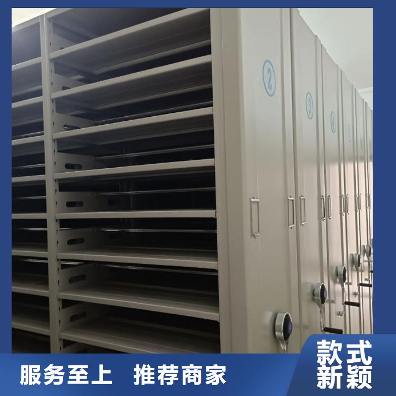 资料密集架视频-资料密集架-智能手动移动文件柜密集架密集柜泽信钢木制品(十堰市分公司)服务区域郧县|竹山|孝感|黄冈|鄂州|宜昌|荆州