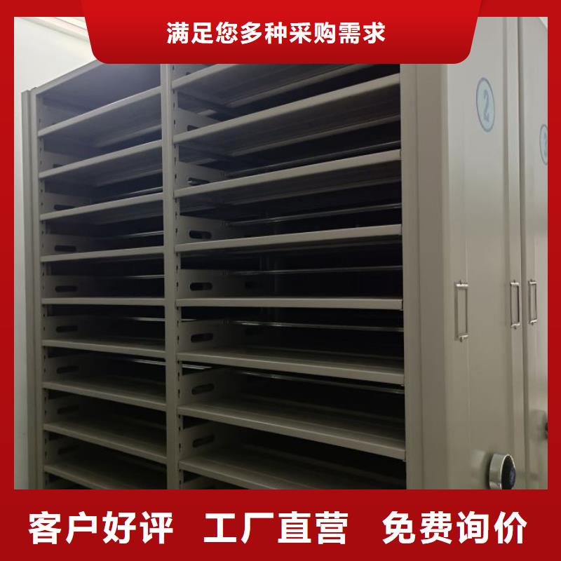 如何选择【泽信】档案资料库密集架