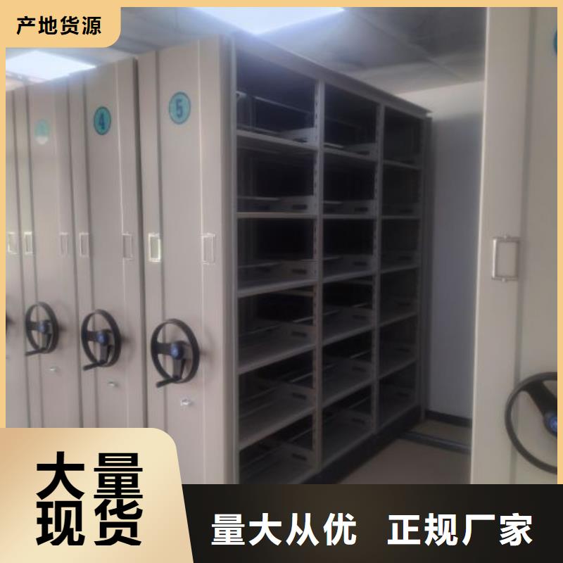 产品使用的注意事项【泽信】密集架档案柜手摇式