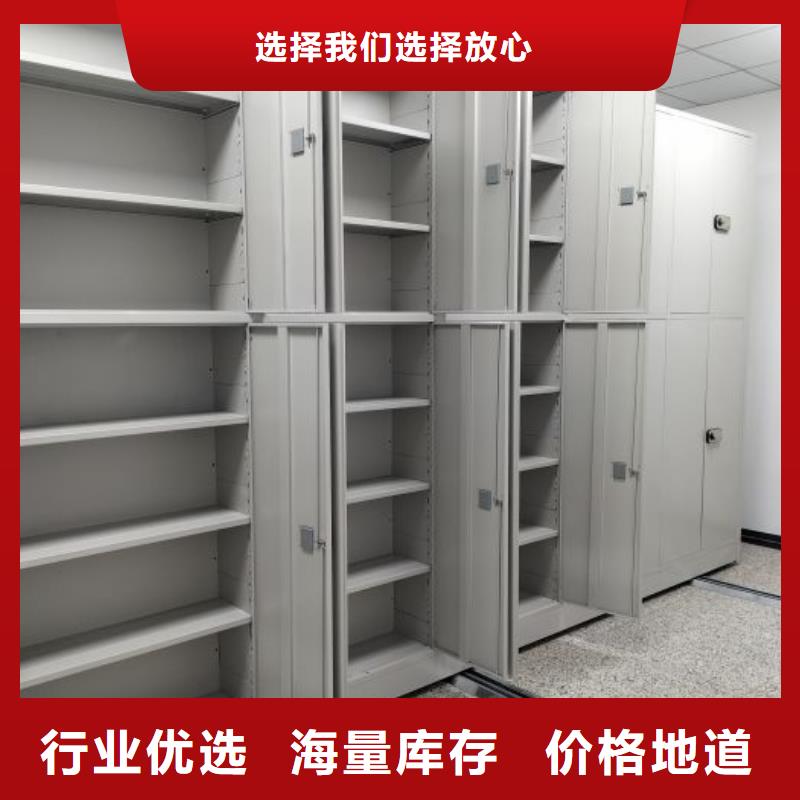 设计新颖【泽信】电动智能密集柜