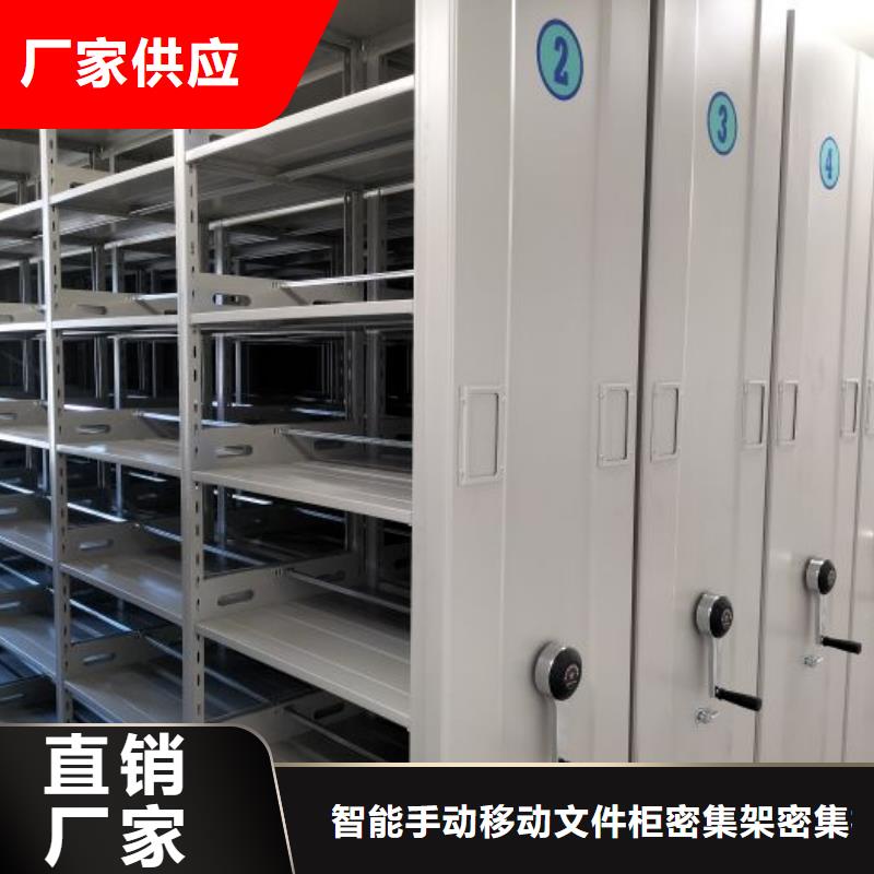 追求至善【泽信】琼海市手动密集柜