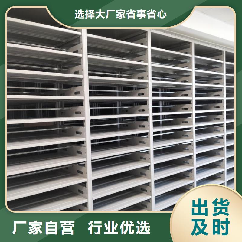 增创优势【泽信】档案馆藏室密集柜