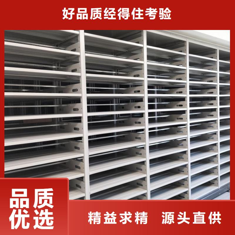 产品使用的注意事项【泽信】密集架档案柜手摇式