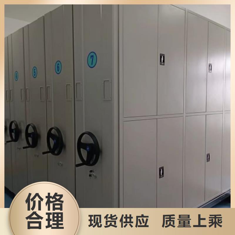 资料密集架视频-资料密集架-智能手动移动文件柜密集架密集柜泽信钢木制品(十堰市分公司)服务区域郧县|竹山|孝感|黄冈|鄂州|宜昌|荆州