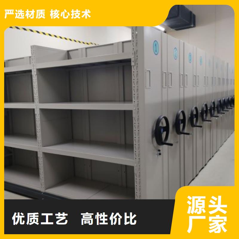 谢谢惠顾【泽信】资料档案室密集架