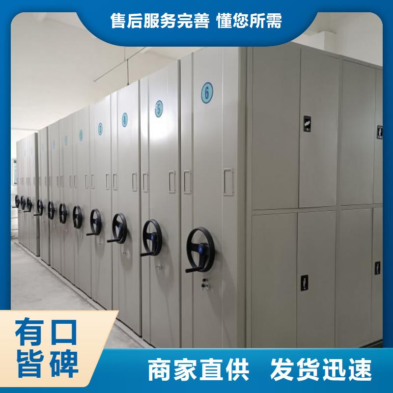 如何选择【泽信】档案资料库密集架