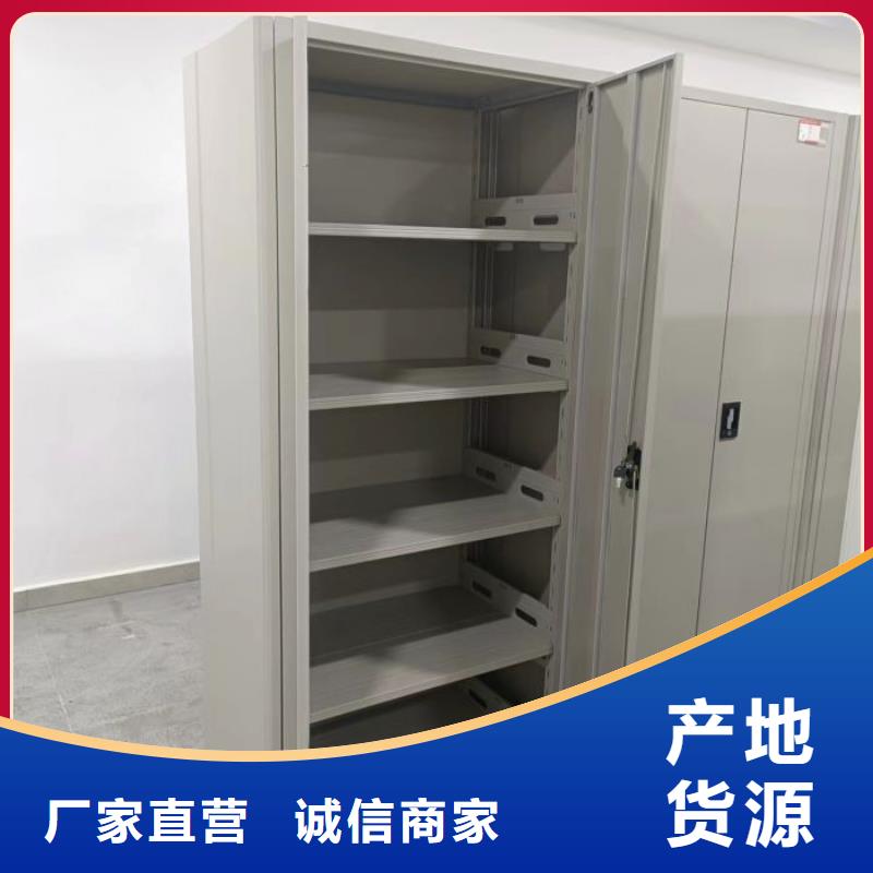 诚信有缘【泽信】综合档案室密集柜