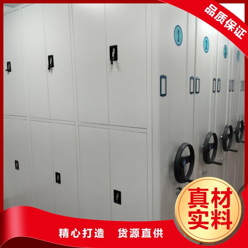 资料密集架视频-资料密集架-智能手动移动文件柜密集架密集柜泽信钢木制品(十堰市分公司)服务区域郧县|竹山|孝感|黄冈|鄂州|宜昌|荆州