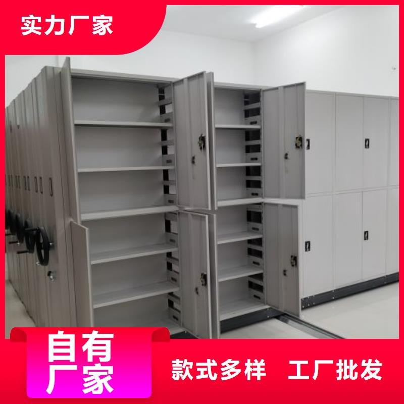 如何选择【泽信】档案资料库密集架
