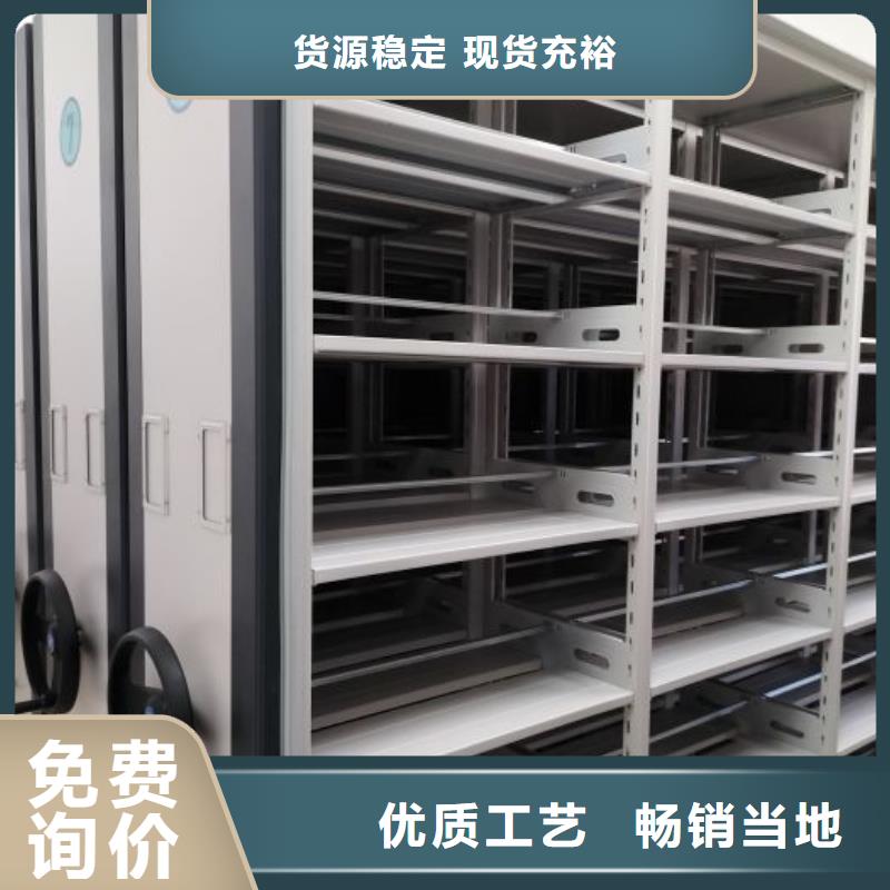 谢谢惠顾【泽信】资料档案室密集架