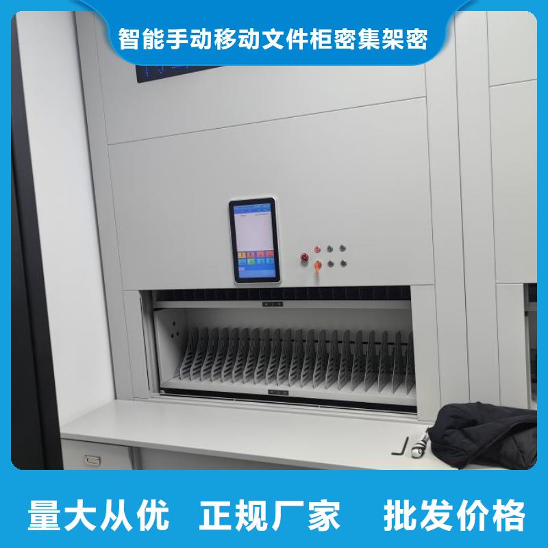追求至善【泽信】琼海市手动密集柜