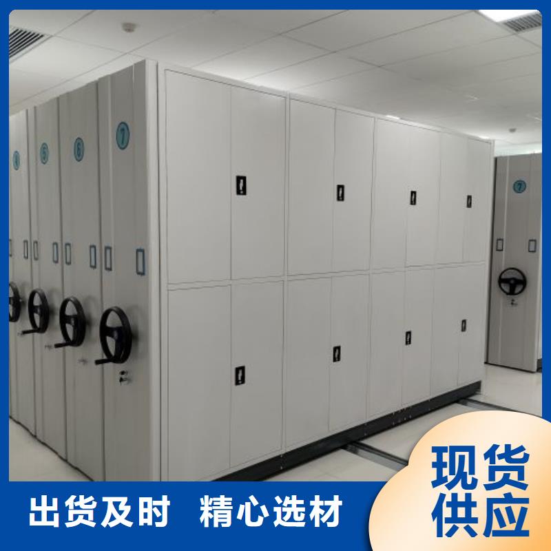 谢谢惠顾【泽信】资料档案室密集架
