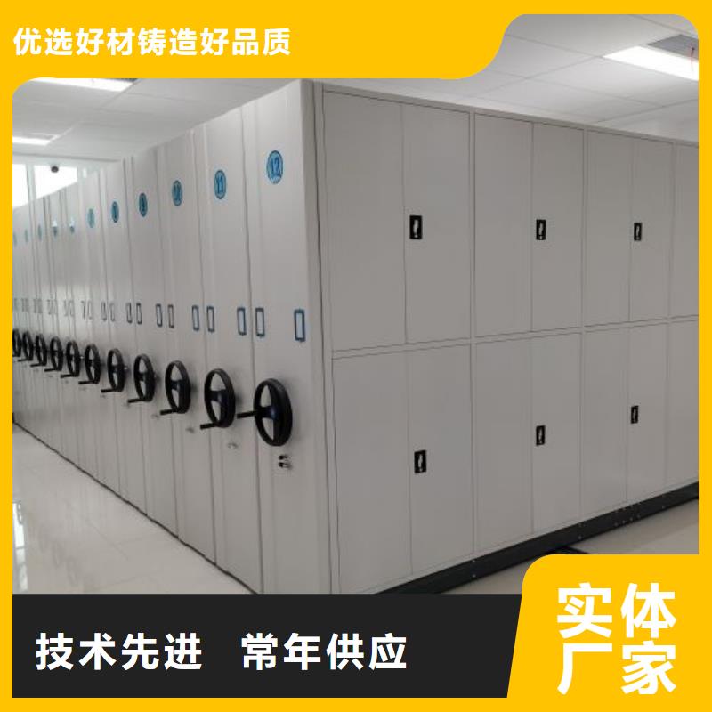 型号齐全【泽信】底图密集架