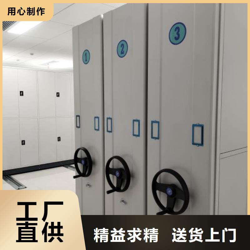 如何选择【泽信】档案资料库密集架