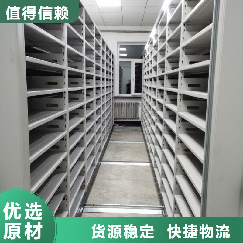 资料密集架视频-资料密集架-智能手动移动文件柜密集架密集柜泽信钢木制品(十堰市分公司)服务区域郧县|竹山|孝感|黄冈|鄂州|宜昌|荆州