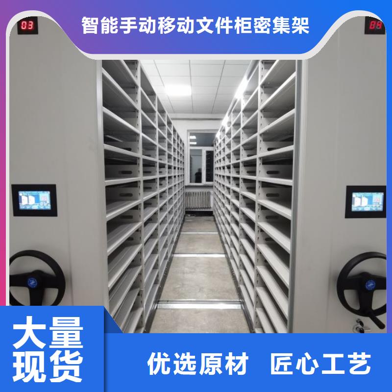 谢谢惠顾【泽信】资料档案室密集架