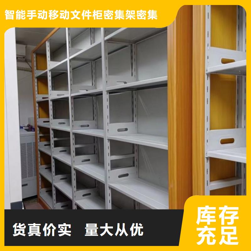 蓄势待发【泽信】智能档案柜