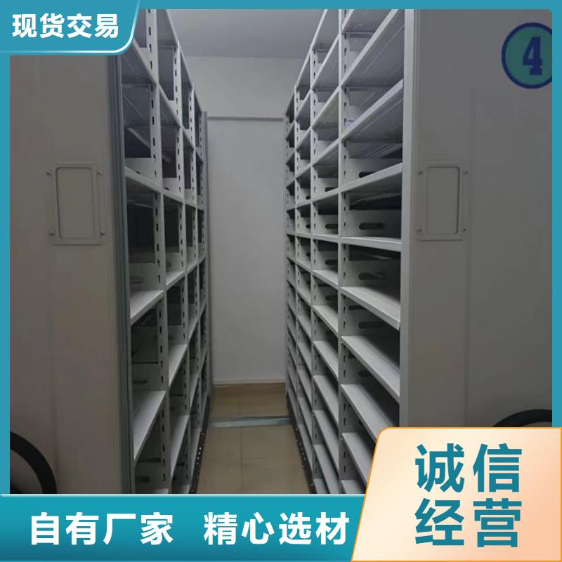 资料密集架视频-资料密集架-智能手动移动文件柜密集架密集柜泽信钢木制品(十堰市分公司)服务区域郧县|竹山|孝感|黄冈|鄂州|宜昌|荆州