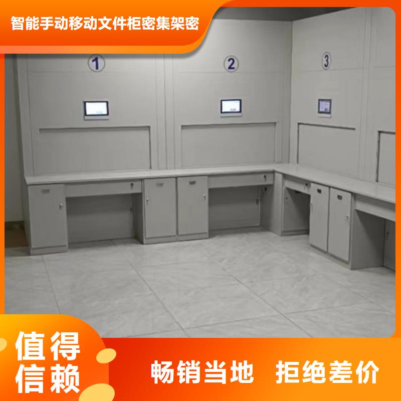 型号齐全【泽信】底图密集架