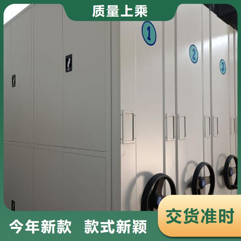 资料密集架视频-资料密集架-智能手动移动文件柜密集架密集柜泽信钢木制品(十堰市分公司)服务区域郧县|竹山|孝感|黄冈|鄂州|宜昌|荆州