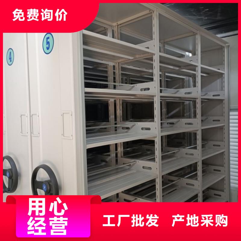 如何选择【泽信】档案资料库密集架