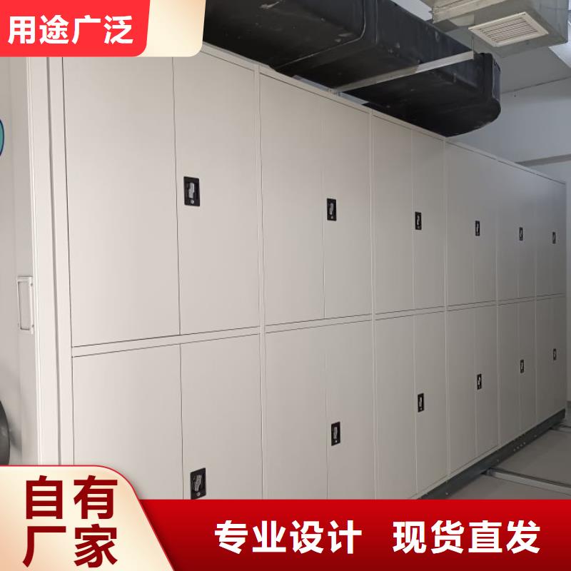 诚信有缘【泽信】综合档案室密集柜