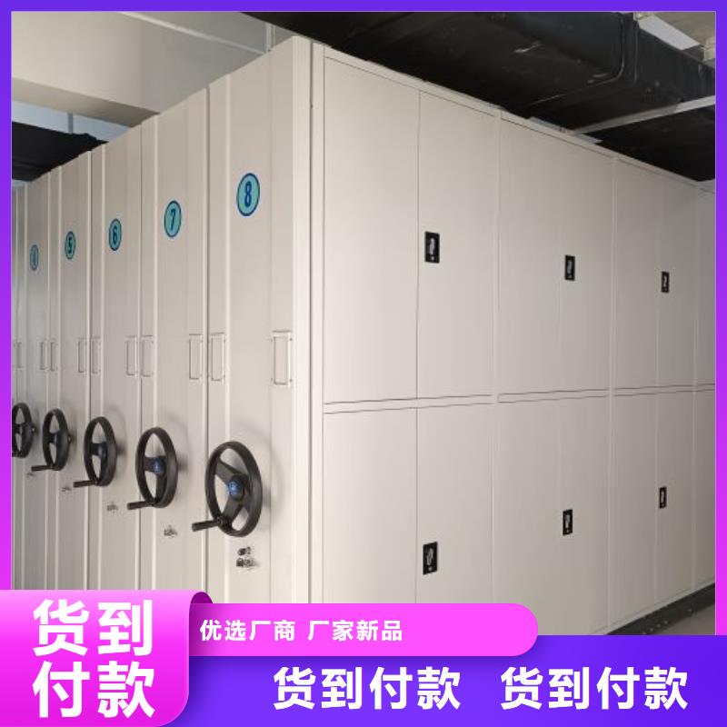 资料密集架视频-资料密集架-智能手动移动文件柜密集架密集柜泽信钢木制品(十堰市分公司)服务区域郧县|竹山|孝感|黄冈|鄂州|宜昌|荆州