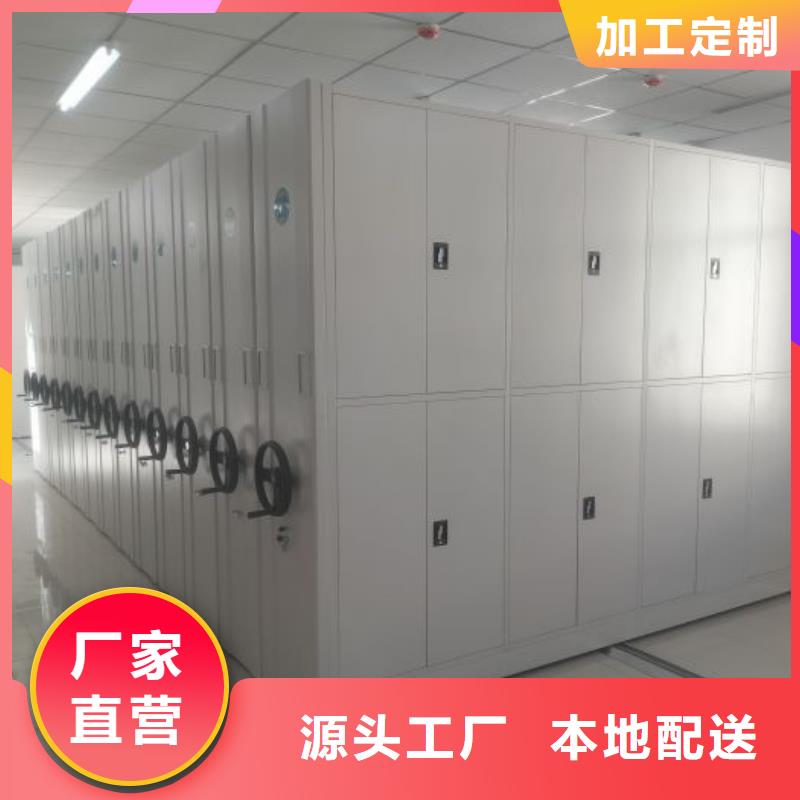如何选择【泽信】档案资料库密集架