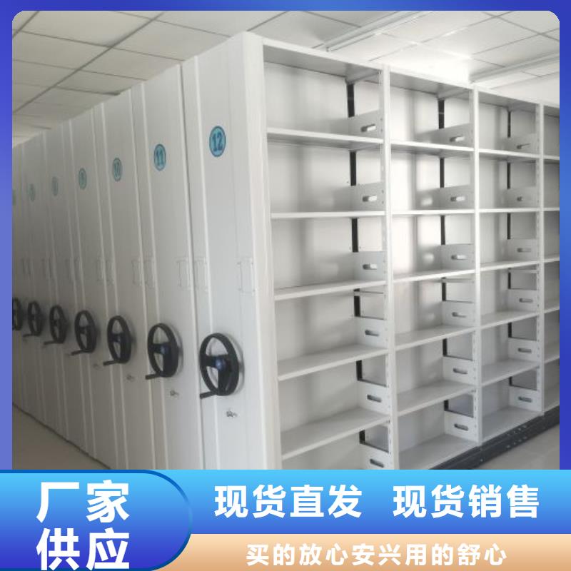 坦诚以待【泽信】磁带密集架