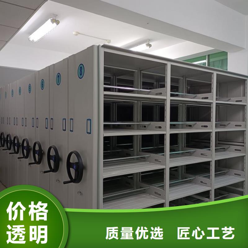 谢谢惠顾【泽信】资料档案室密集架