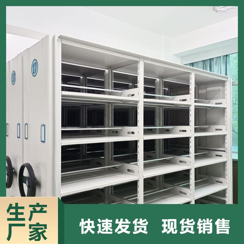蓄势待发【泽信】智能档案柜