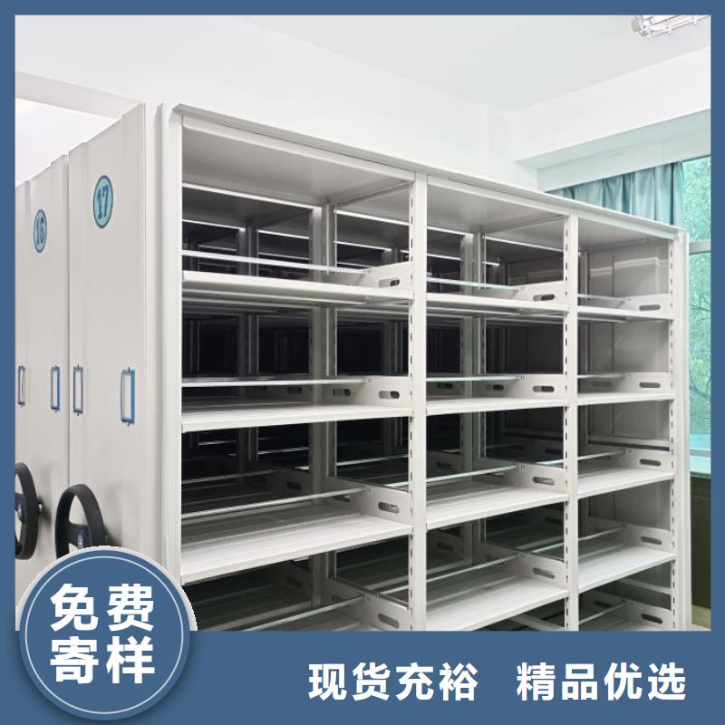 诚信有缘【泽信】综合档案室密集柜